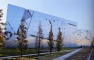 Daniel Libeskind